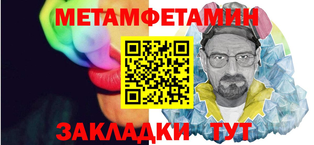 АМФЕТАМИН 98% Обь
