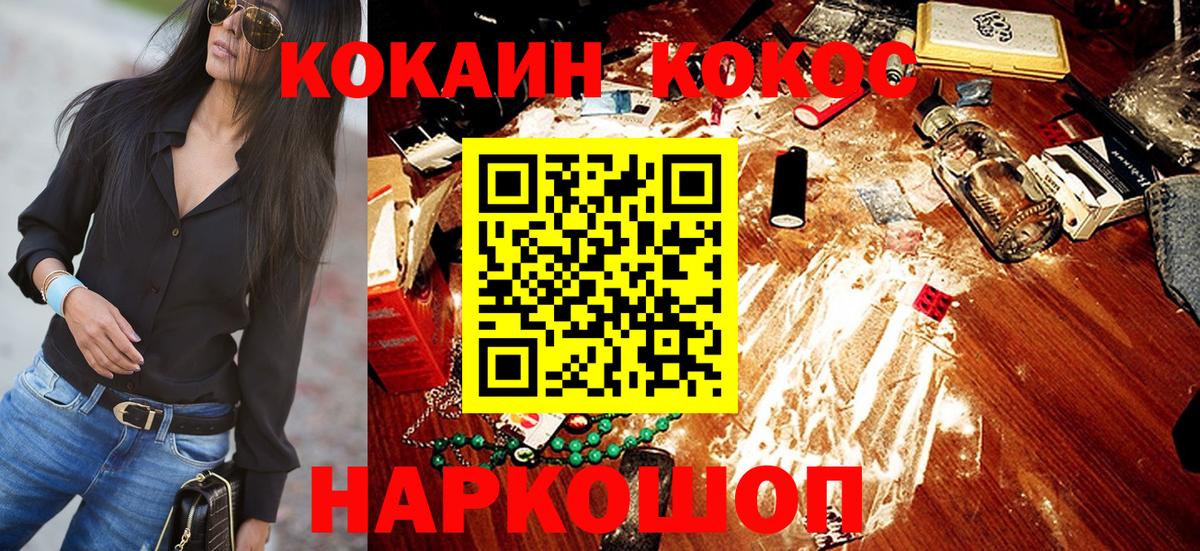 COCAIN Колумбийский Обь