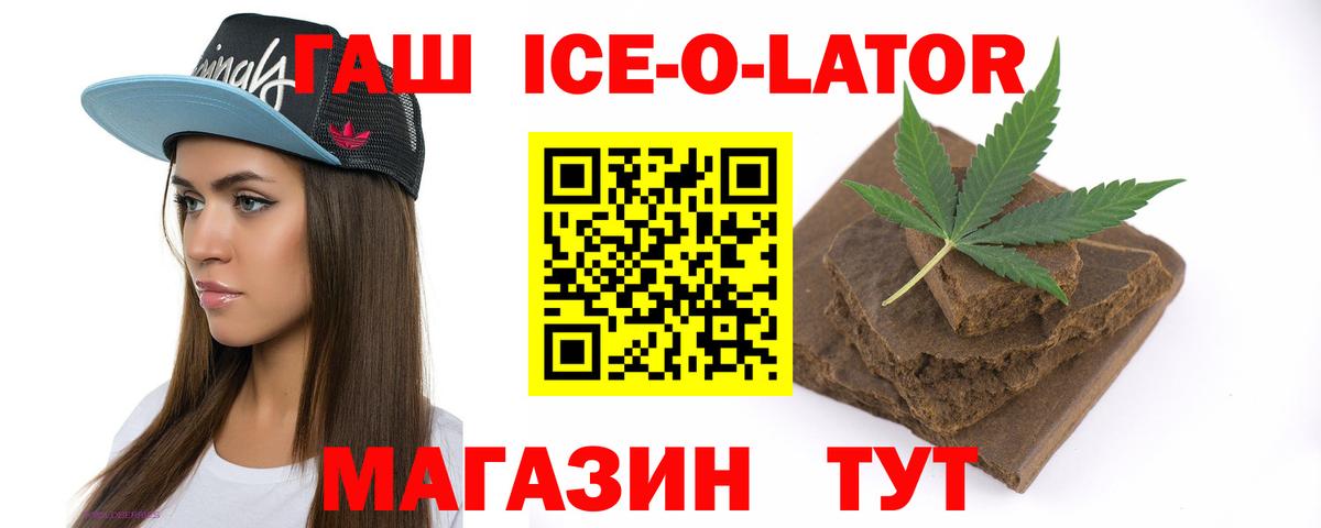 Гашиш VHQ  ГАШИШ Premium  Вход с VPN  Обь 
