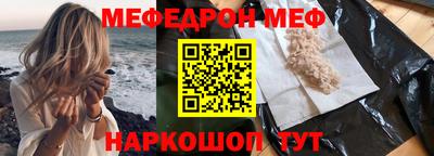 гидра Сланцы