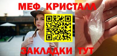 винт Старая Купавна