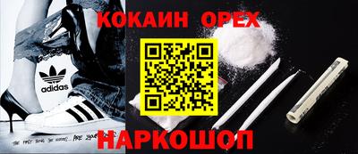 винт Старая Купавна