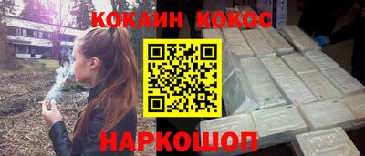 гидра Сланцы