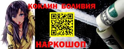 прущие крисы Славгород
