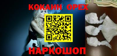 сатива Славянск-на-Кубани