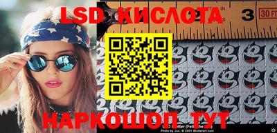 гидропоника Ставрополь