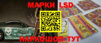 прущие крисы Славгород