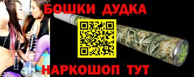 прущие крисы Славгород