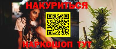 винт Старая Купавна