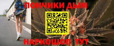 сатива Славянск-на-Кубани