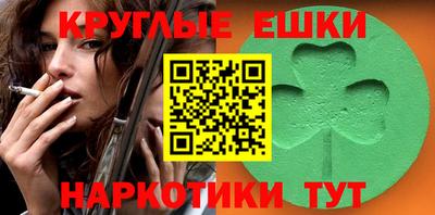 винт Старая Купавна