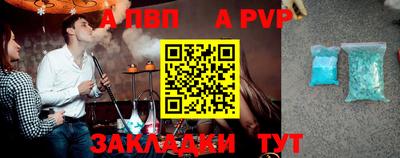 винт Старая Купавна