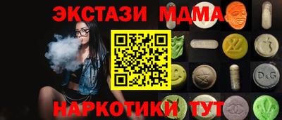 гидра Сланцы