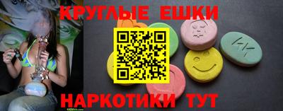 винт Старая Купавна