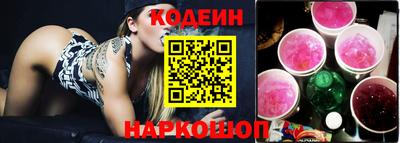 гидра Сланцы