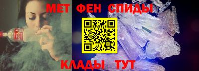 сатива Славянск-на-Кубани