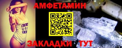 прущие крисы Славгород