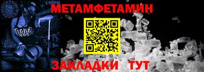 сатива Славянск-на-Кубани