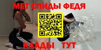 гидра Сланцы