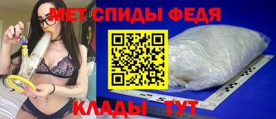 прущие крисы Славгород