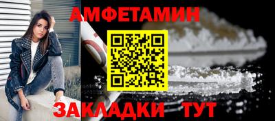 прущие крисы Славгород