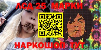 сатива Славянск-на-Кубани