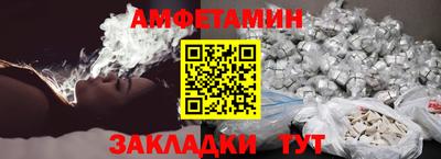 сатива Славянск-на-Кубани