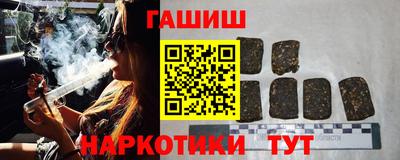 винт Старая Купавна