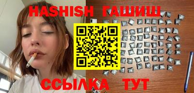 гидра Сланцы