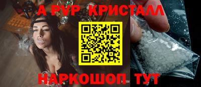 сатива Славянск-на-Кубани