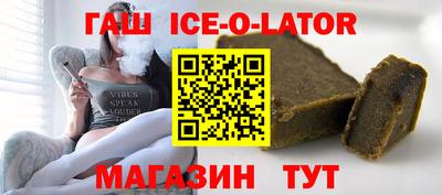 гидра Сланцы