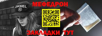 винт Старая Купавна