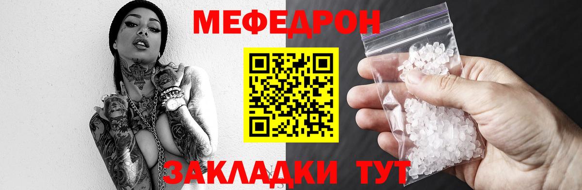 МЕФ Обь