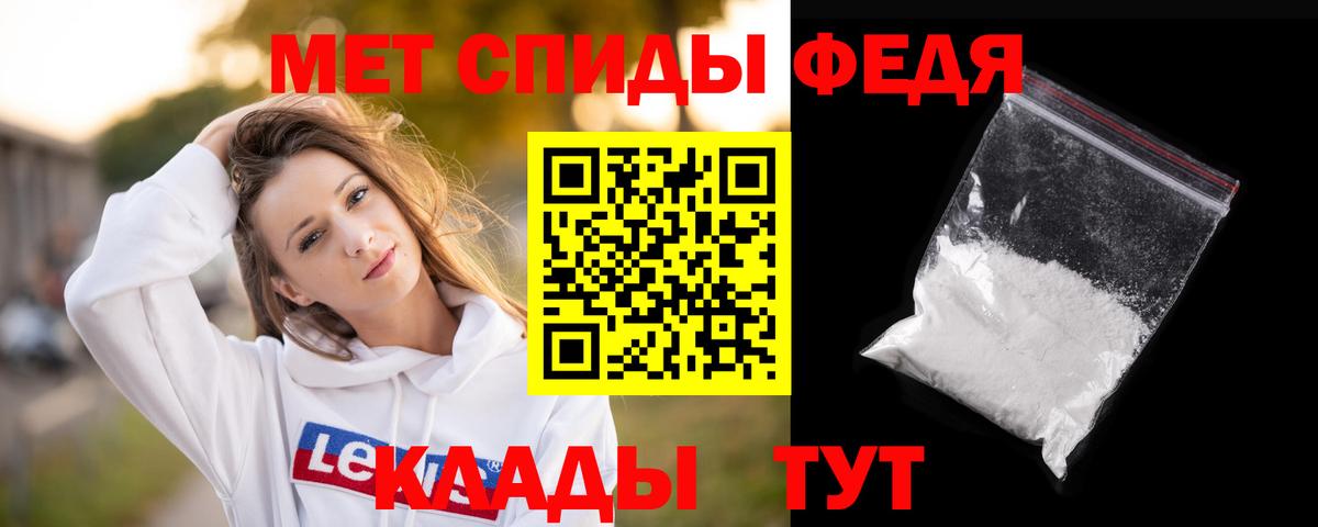 Первитин винт  Метамфетамин  Обь  Вход с VPN 